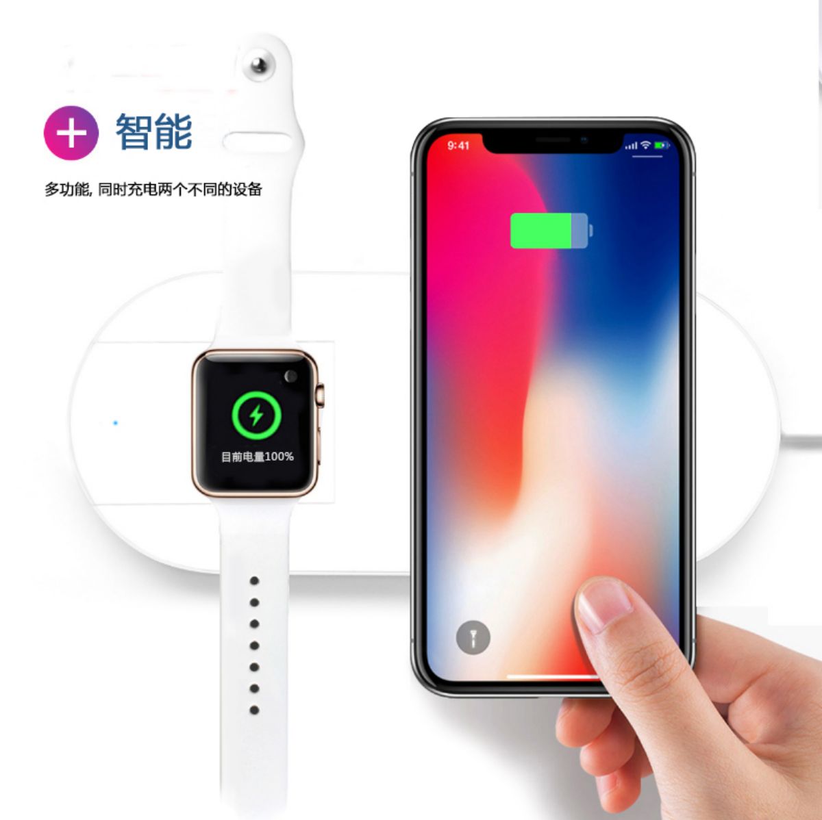 Q12 Two in One Wireless charger pad 