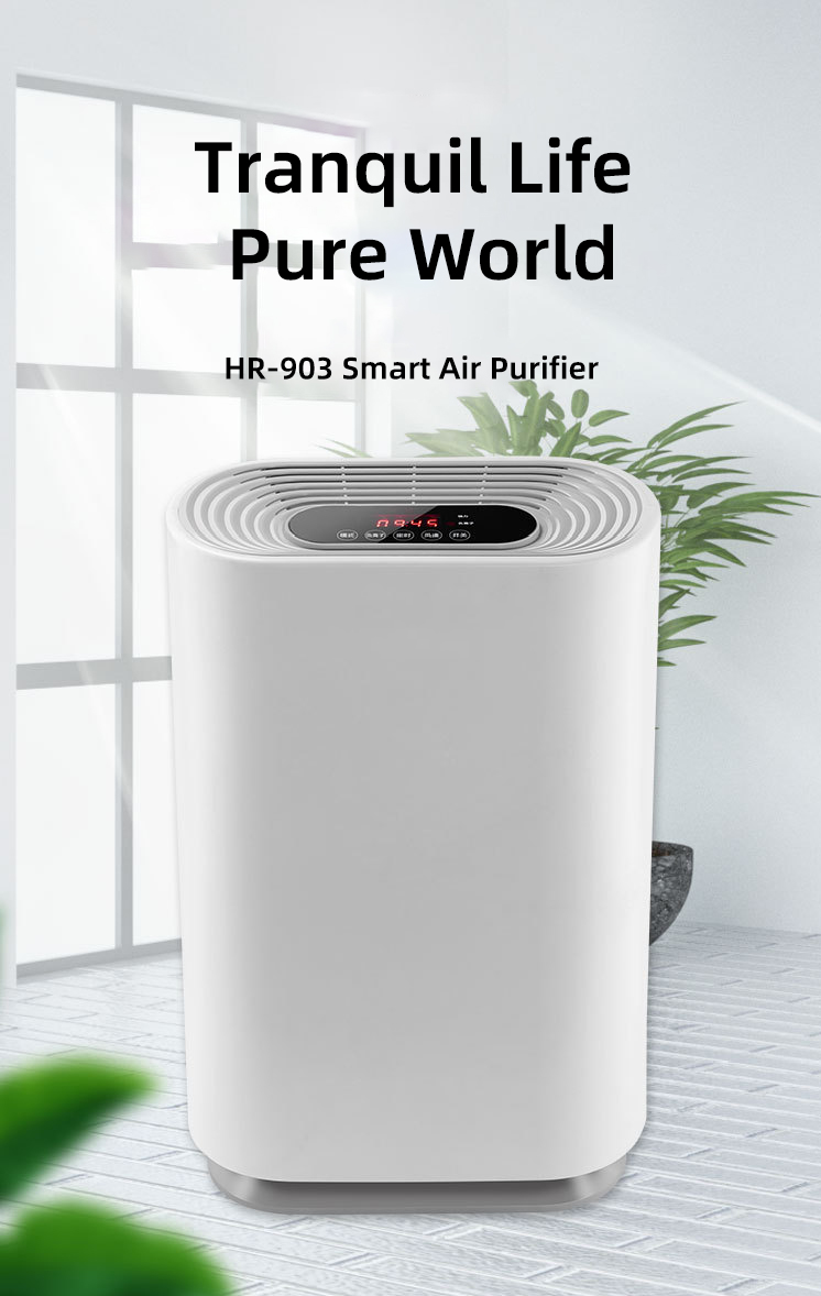 HR-903 Household HEPA Air Purifier