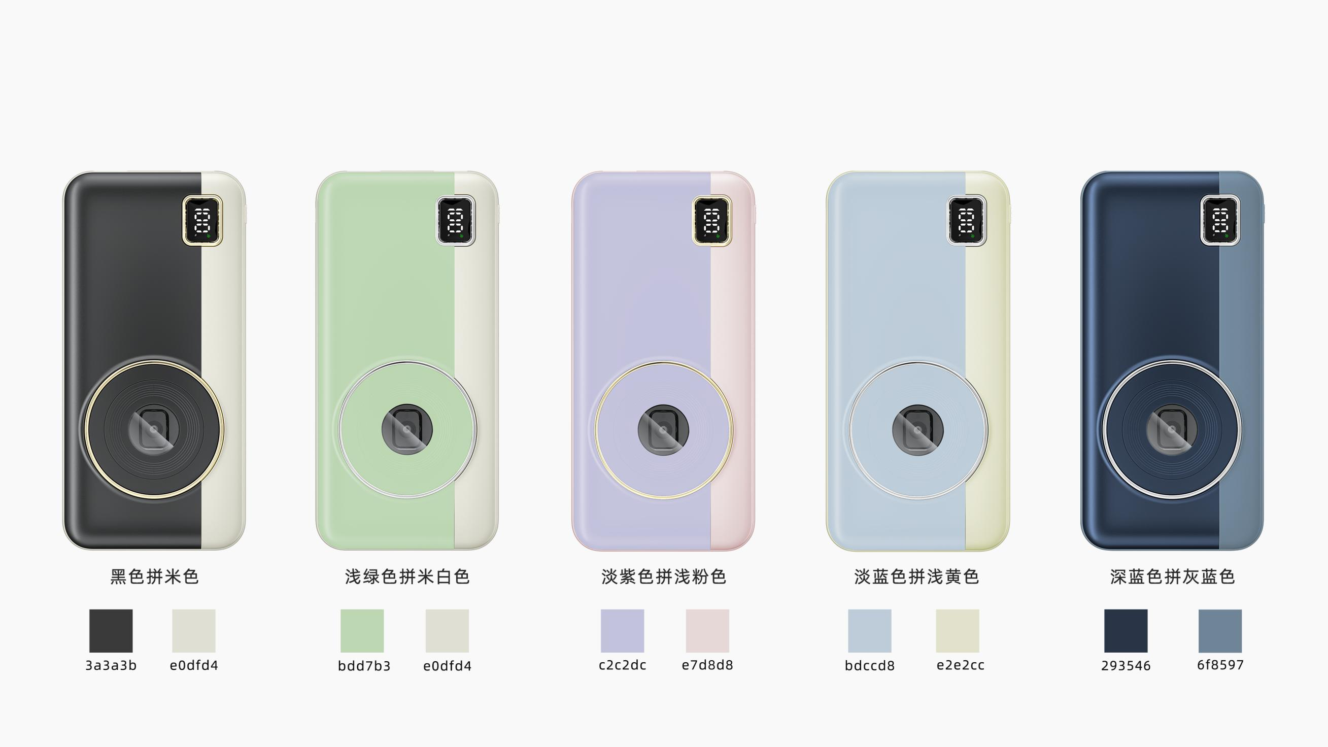 CW‑039PT Super Fast Charging Power Bank