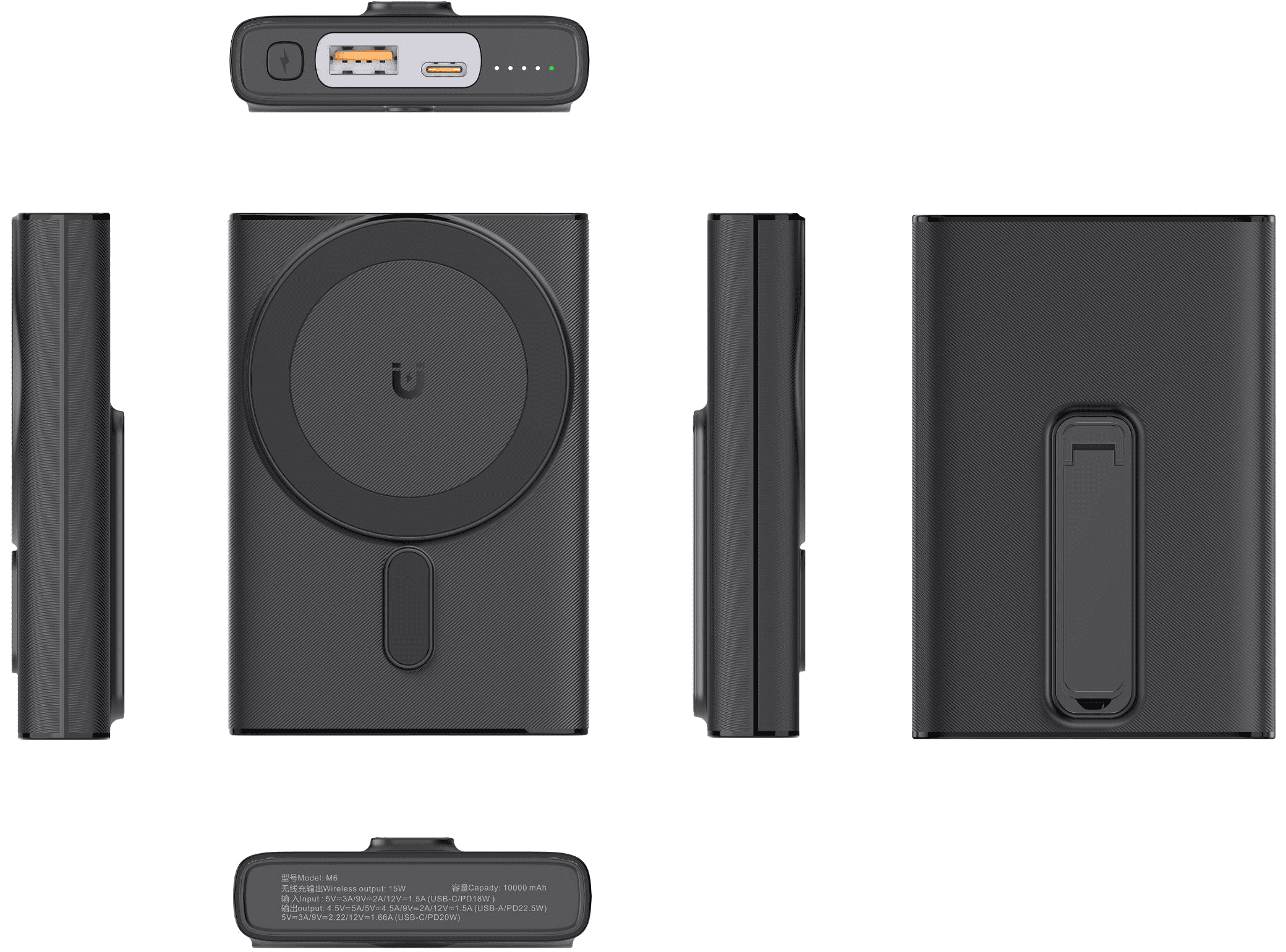 CW-M6B 10000mAh Magnetic Wireless Charging Power Bank With Foldable Stand